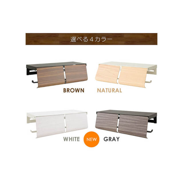 Brin dille（ブランディーユ） トイレットペーパーホルダー