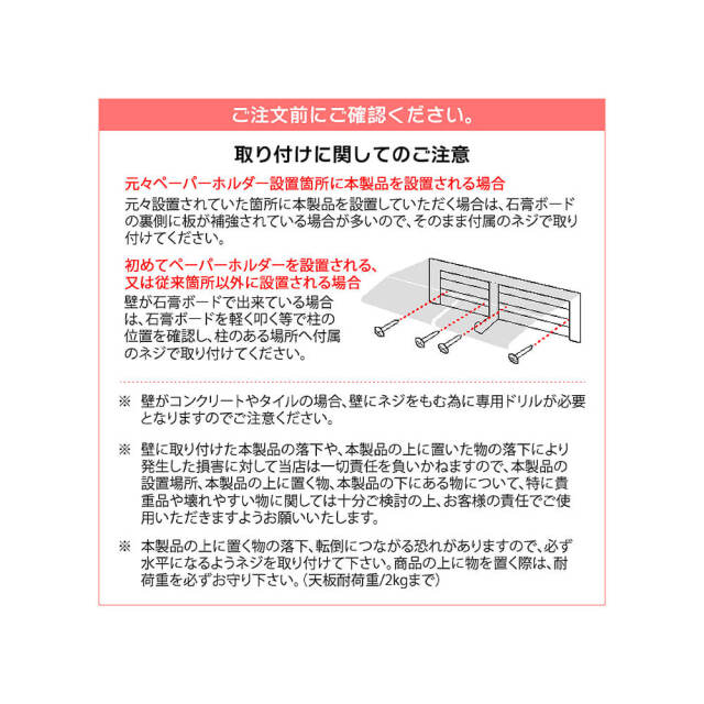 Brin dille（ブランディーユ） トイレットペーパーホルダー