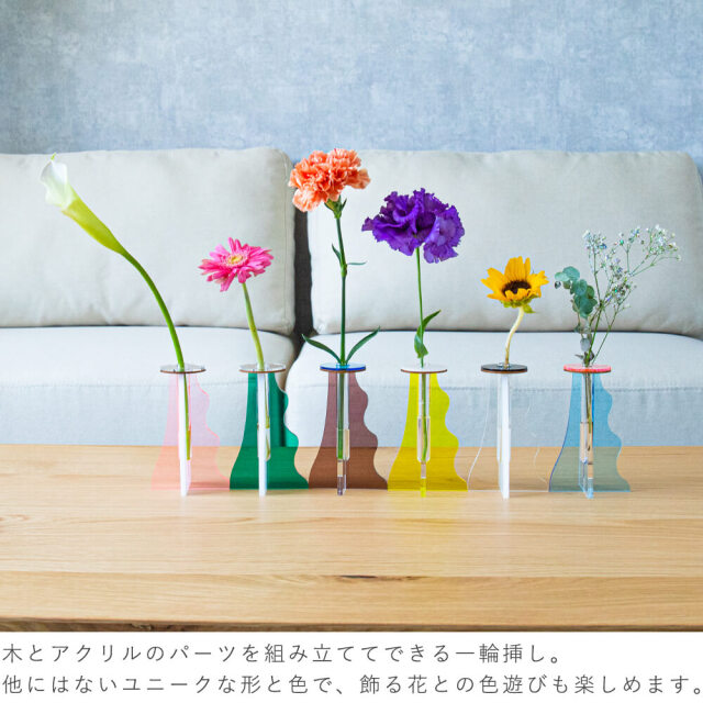 Plying（プライング） ICHIRIN VASE pale color