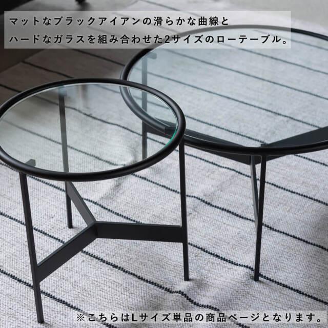 ①【くぬ】ガラステーブル　頼める便　250サイズ　8600円 テーブル ガラス センターテーブル 強化ガラステーブル