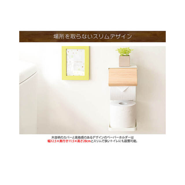 Bloom（ブルーム） トイレットペーパーホルダー