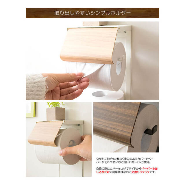Bloom（ブルーム） トイレットペーパーホルダー