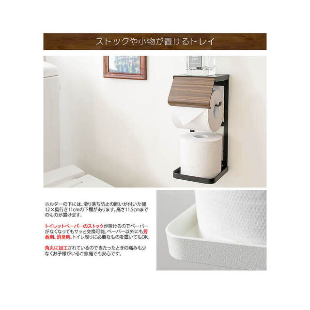 Bloom（ブルーム） トイレットペーパーホルダー