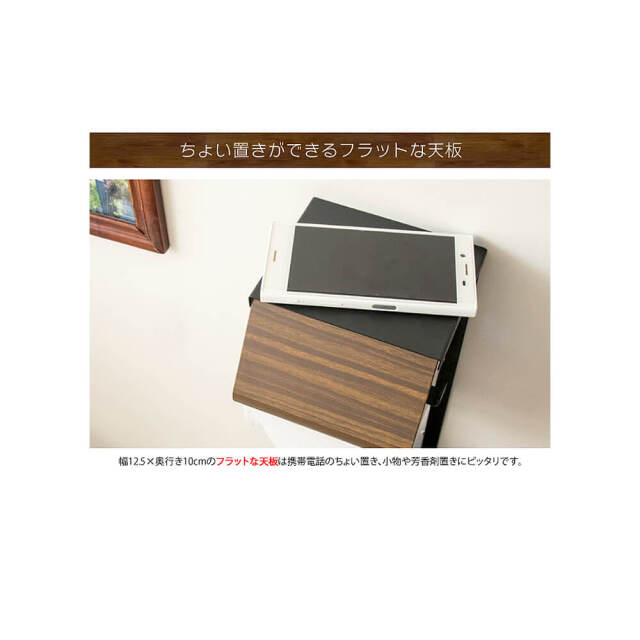 Bloom（ブルーム） トイレットペーパーホルダー