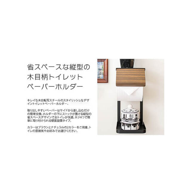 Bloom（ブルーム） トイレットペーパーホルダー