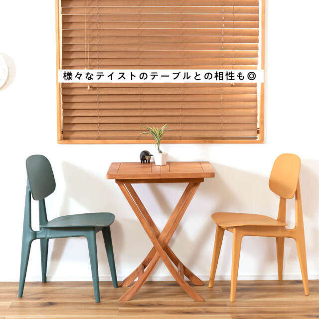 Ordinary（オーディナリー）シンプルチェア 4脚セット