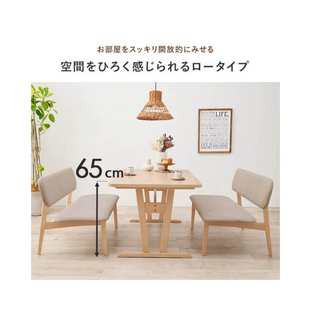 Pasc（パスク）ダイニング３点セット