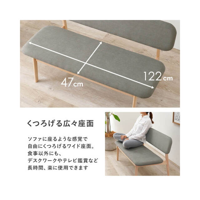 Pasc（パスク）ダイニング３点セット