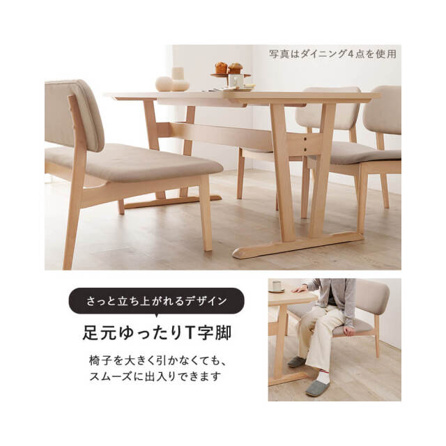 Pasc（パスク）ダイニング３点セット