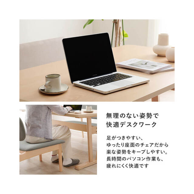 Pasc（パスク）ダイニング３点セット