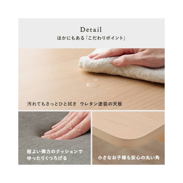 Pasc（パスク）ダイニング３点セット