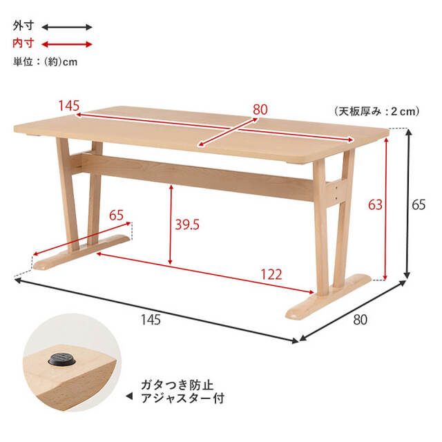 Pasc（パスク）ダイニング4点セット