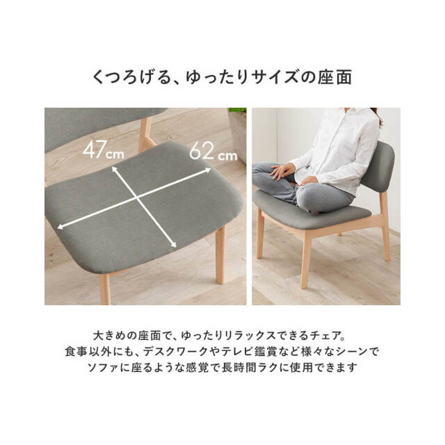 Pasc（パスク）ダイニング5点セット
