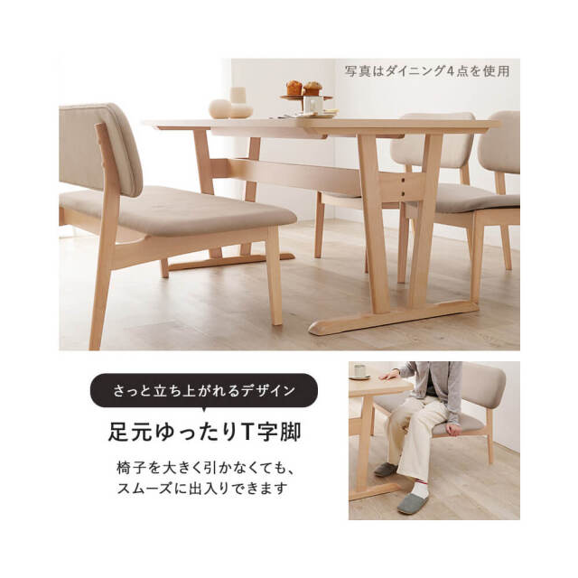 Pasc（パスク）ダイニング5点セット