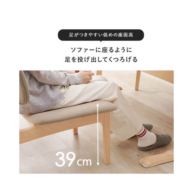 Pasc（パスク）ダイニング5点セット