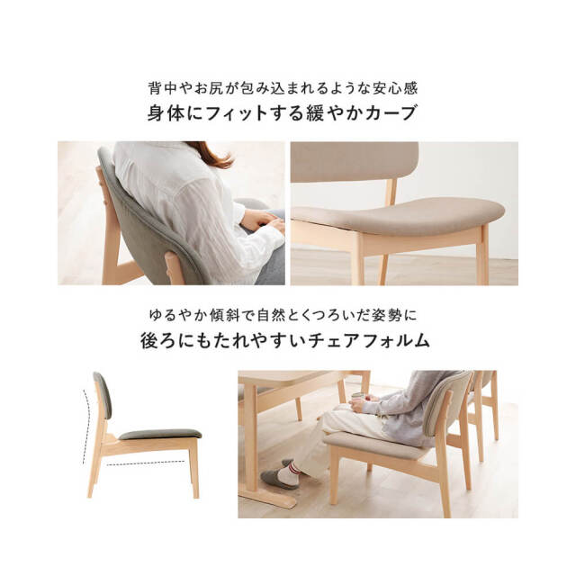 Pasc（パスク）ダイニング5点セット