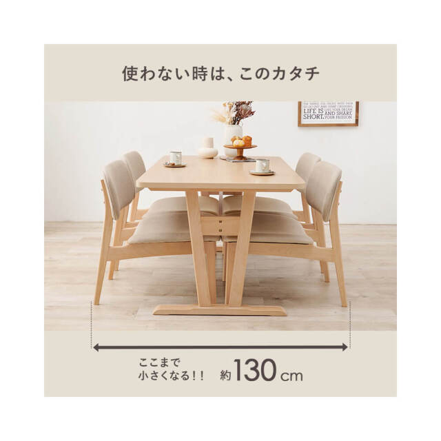 Pasc（パスク）ダイニング5点セット