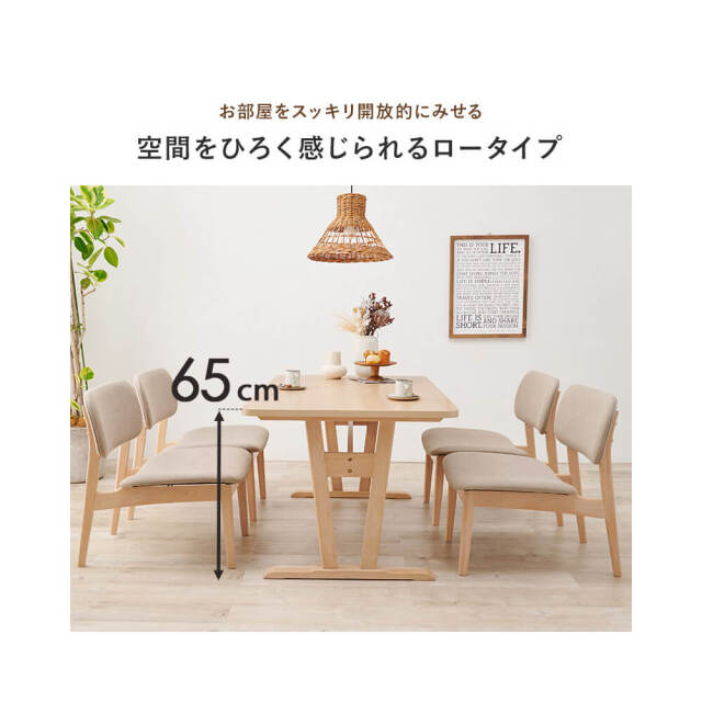 Pasc（パスク）ダイニング5点セット