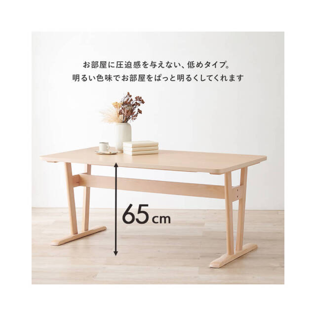 Pasc（パスク）ダイニングテーブル　幅145cm