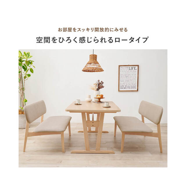 Pasc（パスク）ダイニングテーブル　幅145cm