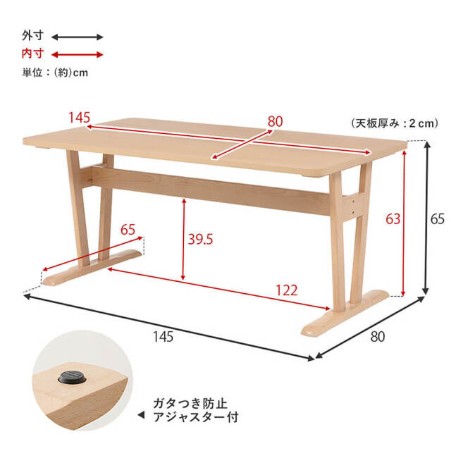 Pasc（パスク）ダイニングテーブル　幅145cm