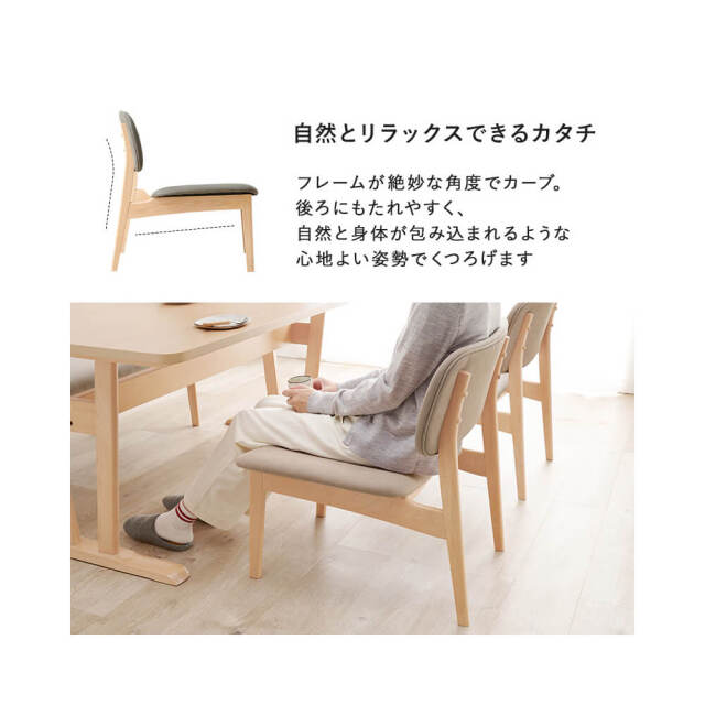 Pasc（パスク）ダイニングチェア2脚セット