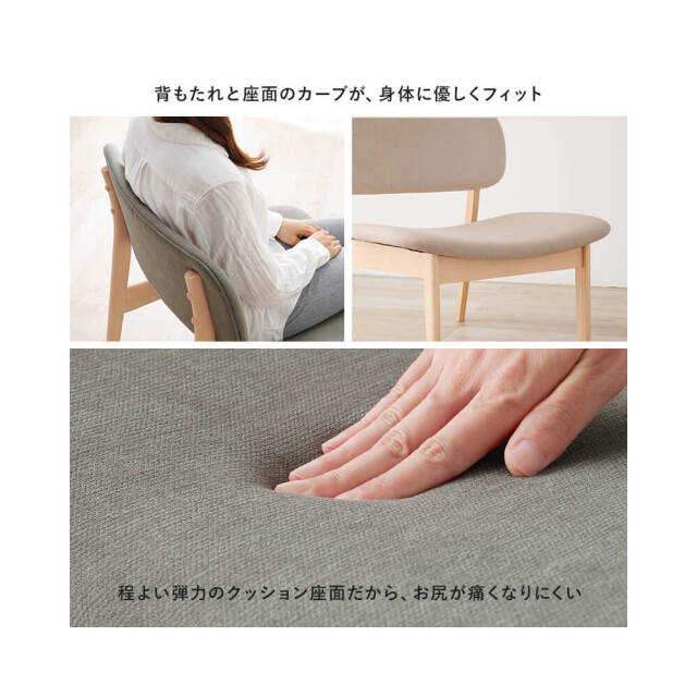 Pasc（パスク）ダイニングチェア2脚セット
