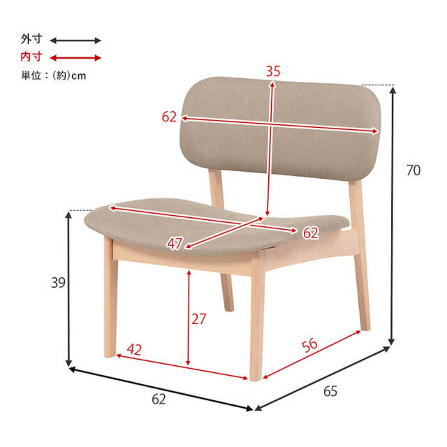 Pasc（パスク）ダイニングチェア2脚セット