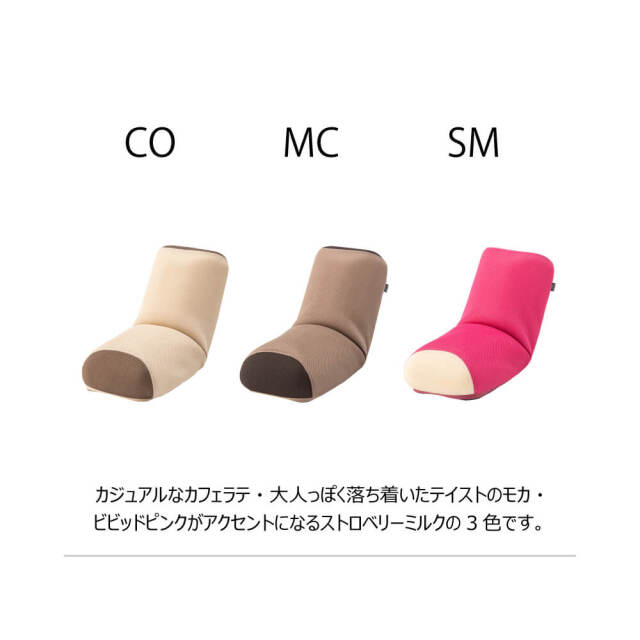 Nerimo（ネリモ） ルースンポールチェア