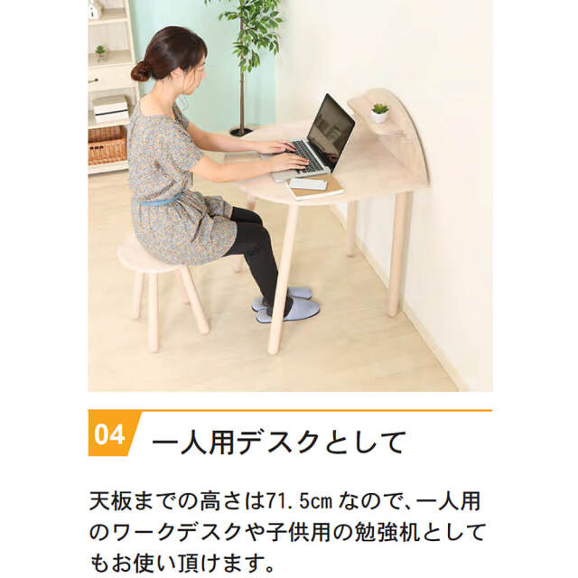 Midi（ミディ） ダイニング3点セット