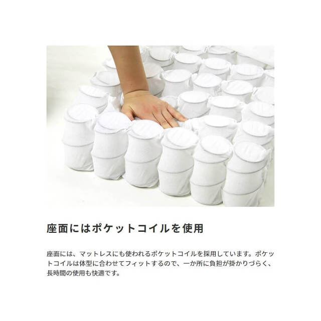 Party(パーティー) ハイバックレッグレスチェア