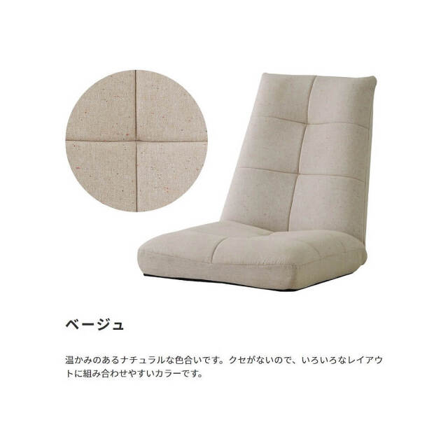 Party(パーティー) ハイバックレッグレスチェア