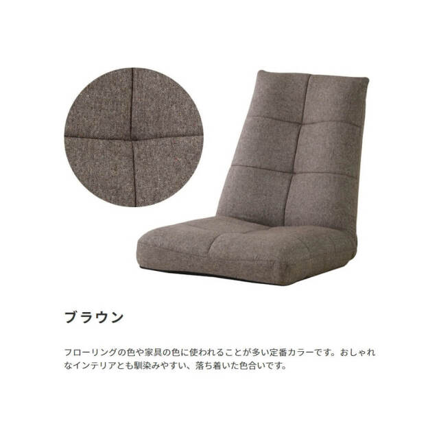 Party(パーティー) ハイバックレッグレスチェア