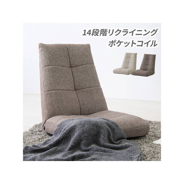 Party(パーティー) ハイバックレッグレスチェア