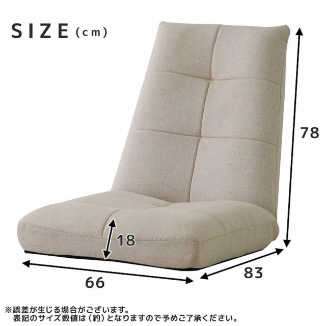 Party(パーティー) ハイバックレッグレスチェア
