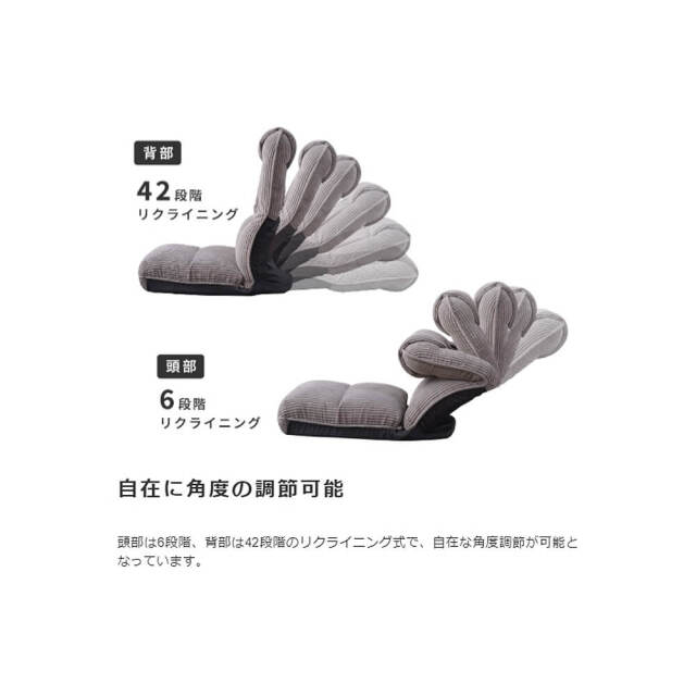 Lopo(ロポ)　4WAY ハイバックフロアチェア