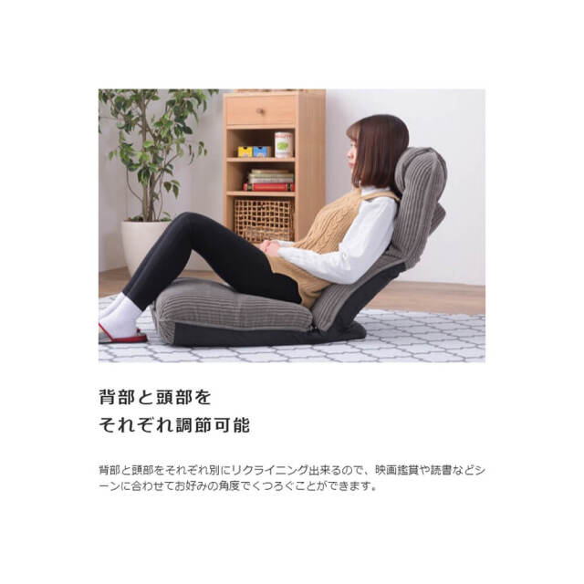 Lopo(ロポ)　4WAY ハイバックフロアチェア