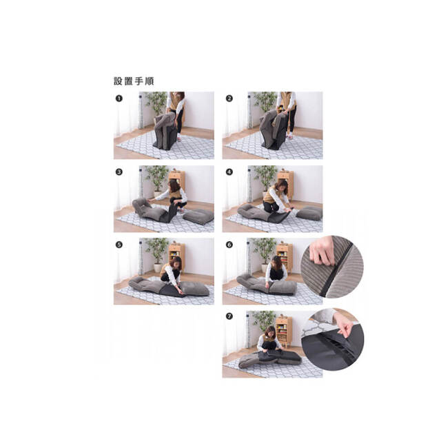 Lopo(ロポ)　4WAY ハイバックフロアチェア