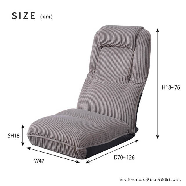 Lopo(ロポ)　4WAY ハイバックフロアチェア