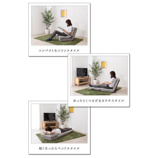 Eris(エリス) 3WAYソファベッド シングル