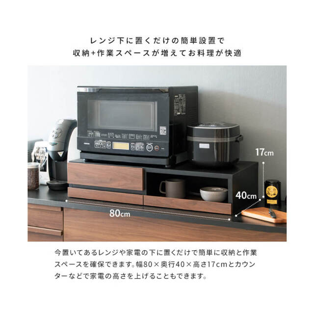 Conina (コシーナ) レンジ下トレー