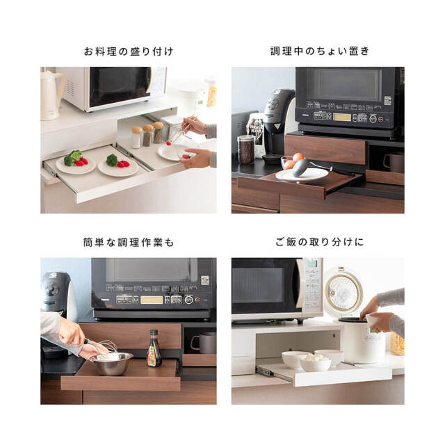 Conina (コシーナ) レンジ下トレー