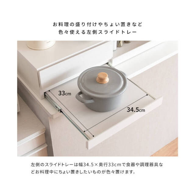 Conina (コシーナ) レンジ下トレー