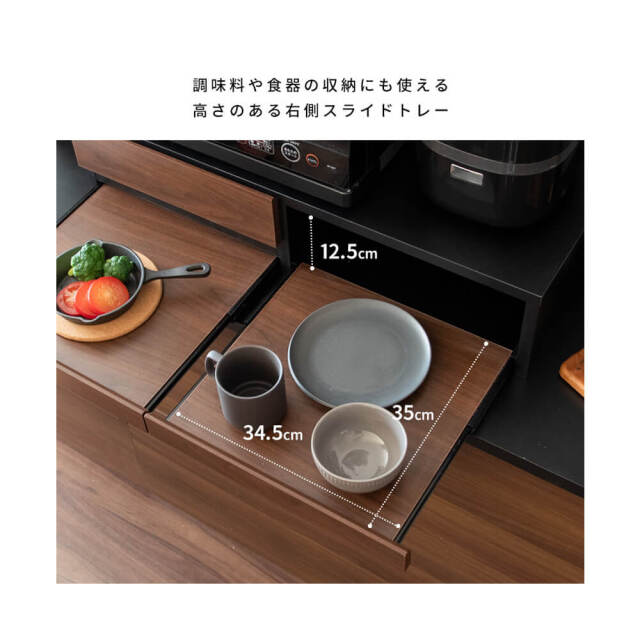 Conina (コシーナ) レンジ下トレー