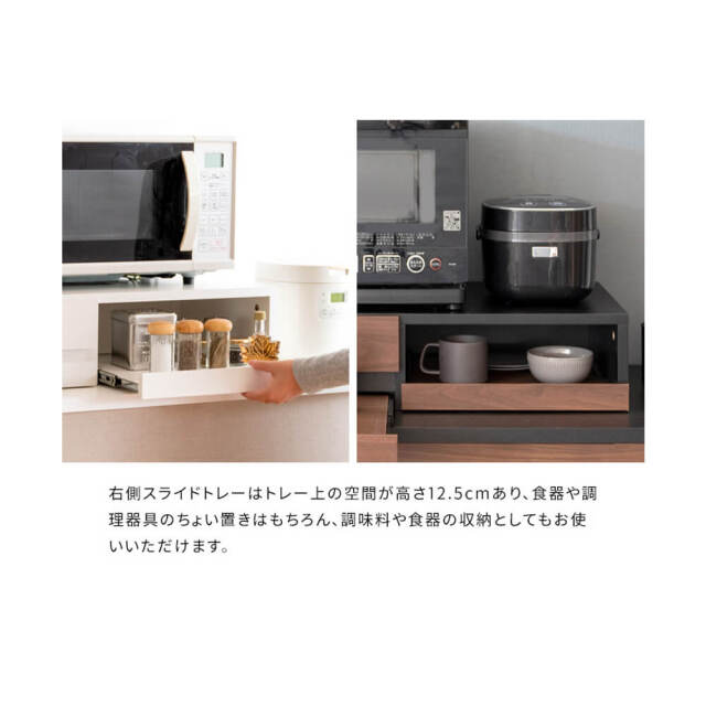 Conina (コシーナ) レンジ下トレー