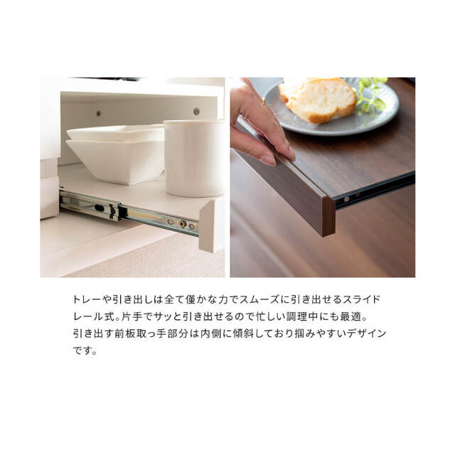 Conina (コシーナ) レンジ下トレー