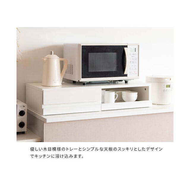 Conina (コシーナ) レンジ下トレー