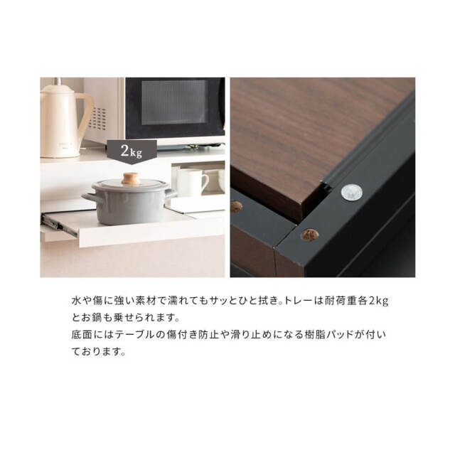 Conina (コシーナ) レンジ下トレー
