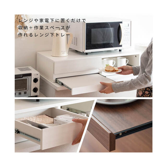 Conina (コシーナ) レンジ下トレー