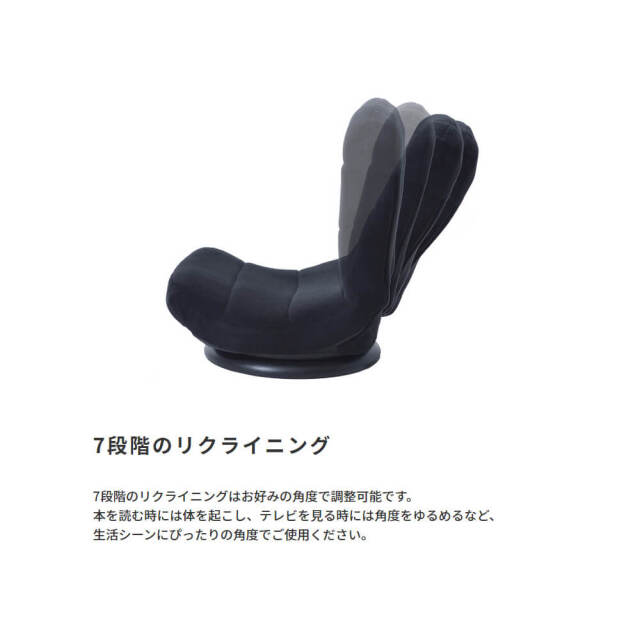 Colson（コルソン）コンパクトフロアチェア 360度回転式